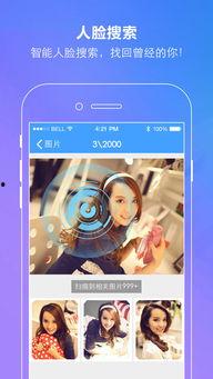 娱乐吃瓜叔叔百度云下载,百度云下载背后的故事与幕后花絮