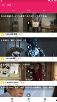 嘴哥娱乐直播吃瓜视频下载